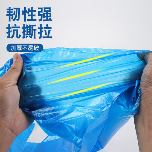 蓝色塑料袋批发加厚大号手提式搬家打包袋厨房背心垃圾袋家用小号 - 图0