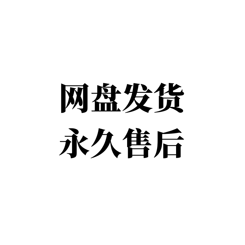 古法导引按跷手法高清精品视频课程傅弘赵作言全集电子版中医养生-图3