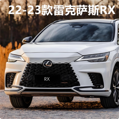 适用于22-23款雷克萨斯RX前大灯灯罩 凌志RX大灯透明灯罩灯面外壳 - 图0