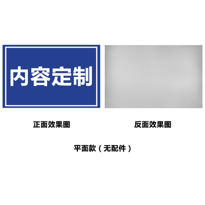 定制交通标志牌道路安全警示牌厂区限高限速标识牌铝板反光指示牌 - 图1