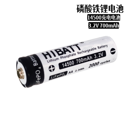 14500磷酸铁锂电池3.2V5号充电锂电池AA相机智能门锁电池替换1.5V - 图1