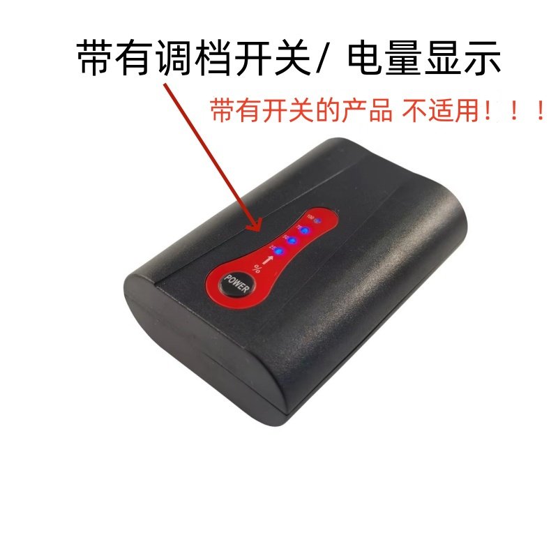 电发热理疗腰带鞋垫护膝加热护肩背心锂电池7.4V 18650可充电电池,淘宝优惠券,粉丝福利购,淘宝优惠卷