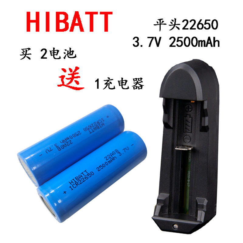 22650可充电锂电池3.7V 2500mAh 圆柱型锂离子电芯全新非拆机 - 图2