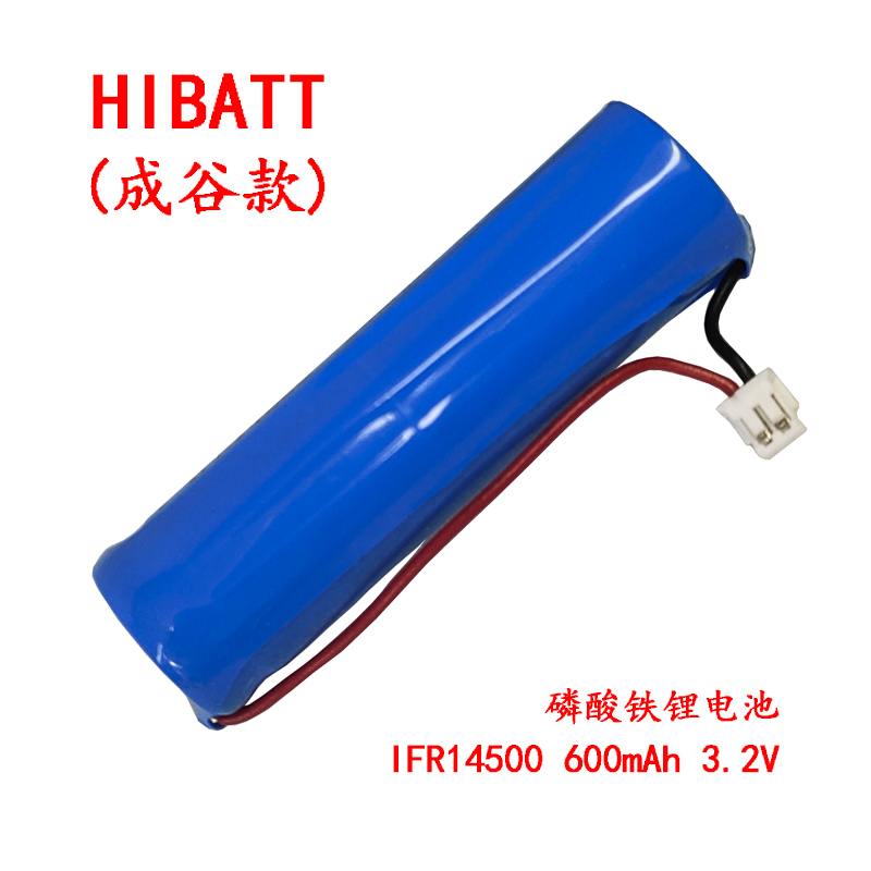 ETC电池汽车电子标签电池IFR14500磷酸铁3.2V太阳能可充电锂电池 - 图1