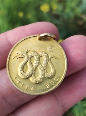 生肖蛇吊坠黄铜蛇钥匙扣挂项坠