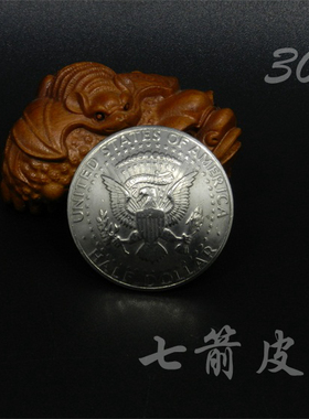 真币扣财布扣50美分雄鹰深刻版