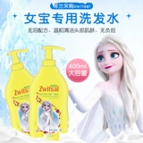 Голландский Zwitsal Kids's Warhing Girls Devil Esha Devil Aisha Shampoos мягкий и без слепого.