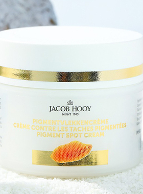 JacobHooy雅歌布减斑霜补水亮白