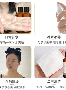 荷兰芦荟爽肤水温和补水保湿精华