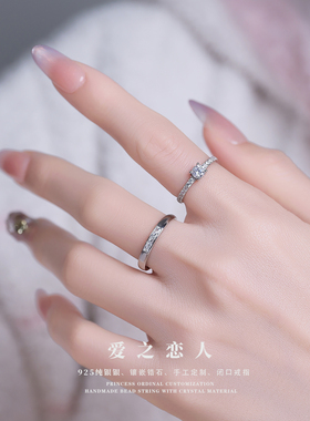 定制闭口镶钻婚戒纯银
