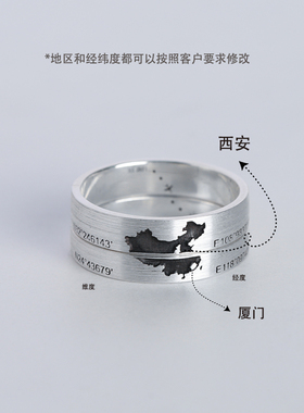 原创异地恋情侣戒指999足银情侣对戒定制闭口戒指小众设计情人节