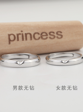 princess原创爱上心头情侣戒指