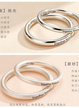 手工999足银闭口情侣戒指