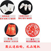 New Chinese couplets, wedding and wedding celebration