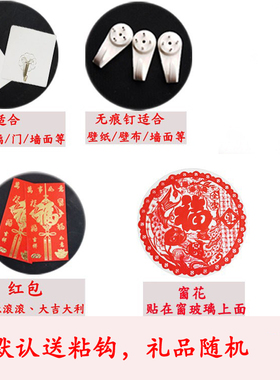 新款福字中国结对联结婚喜庆乔迁