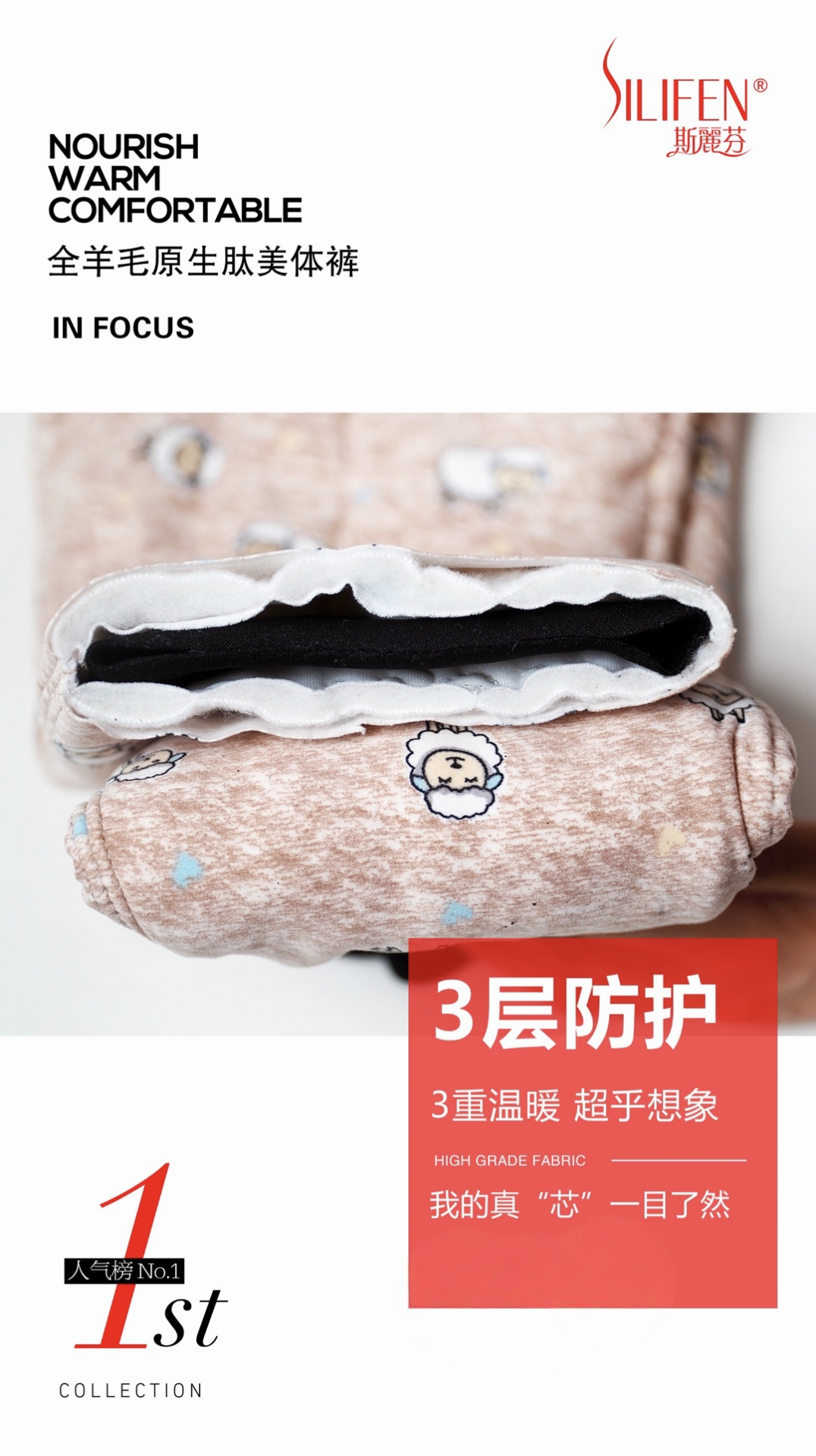 斯丽芬6E5101纯羊毛打底裤女秋冬加绒加厚踩脚外穿高腰显瘦保暖裤 - 图2