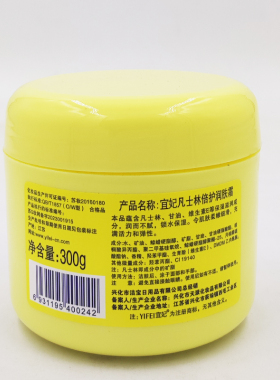 凡士林宜妃倍护300g*3瓶装润肤霜