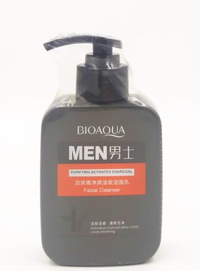 泊泉雅男士净爽活炭洁面乳168g不紧绷洗面奶深层清洁洁面膏清爽