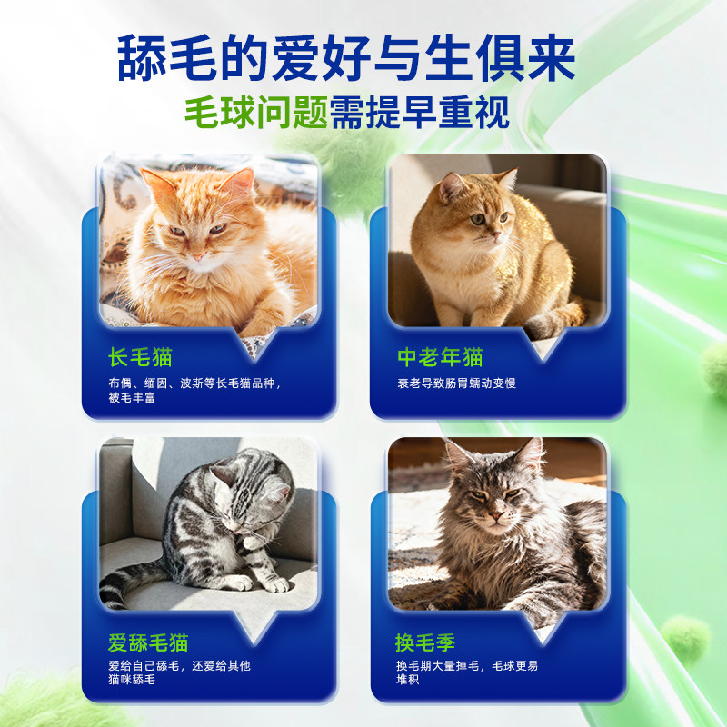 泰淘气化毛膏猫咪专用排毛化毛美毛膏营养膏幼猫成猫维生素120g,淘宝优惠券,粉丝福利购,淘宝优惠卷