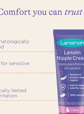 代购Lansinoh Lanolin Nipple Cream, Safe for Baby and Mom