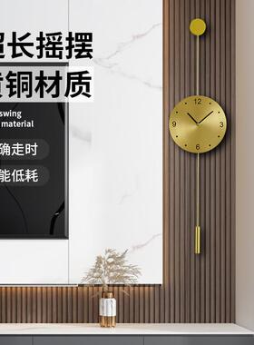 2026新款黄铜挂钟简约大气上档次