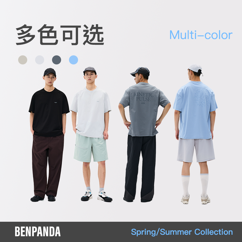 BENPANDA 凉感短袖T恤男7A抗菌防晒UPF100+速干运动上衣2026夏新
