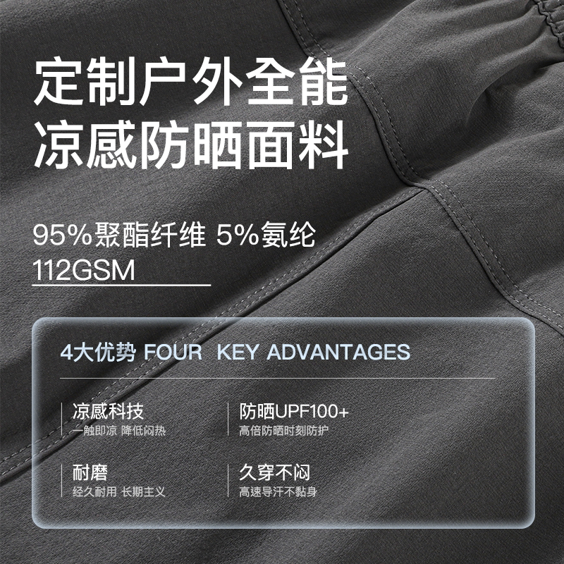 BENPANDA 2025秋季户外防泼水休闲裤登山伞兵裤直筒宽松裤子男款