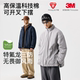 BENPANDA three-proof p cotton Thinsulate stand collar cotton jacket BENPANDA three-proof p cotton Thinsulate stand collar cotton jacket