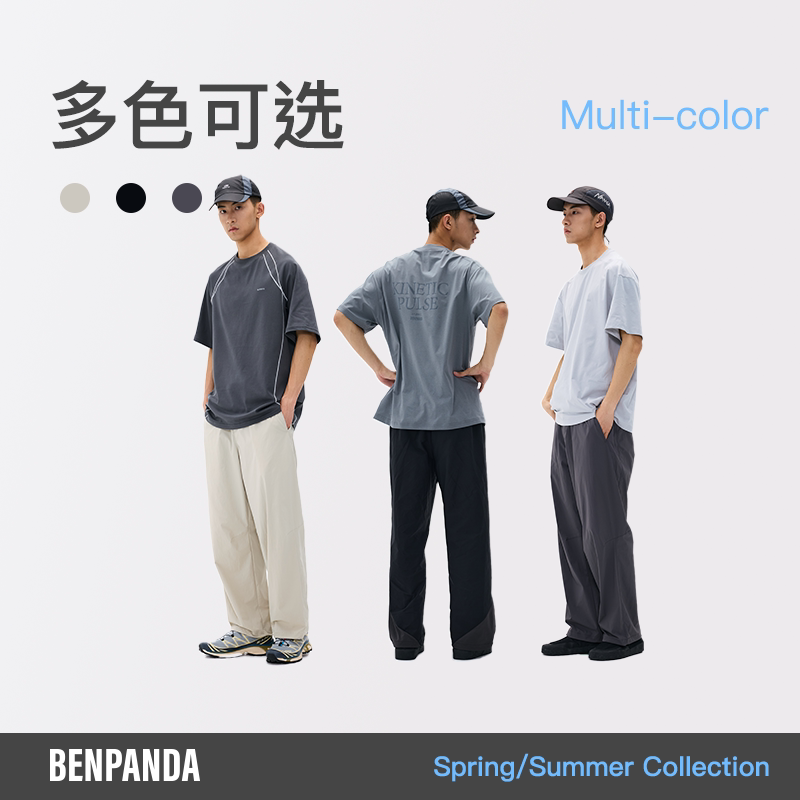 BENPANDA 2025秋季户外防泼水休闲裤登山伞兵裤直筒宽松裤子男款