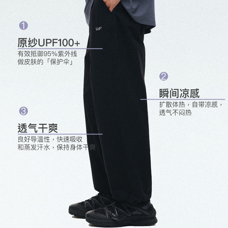 BENPANDA 2025秋季三防休闲裤直筒宽松运动裤子男防晒冲锋裤新款
