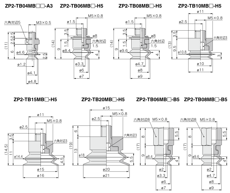 真空吸盘吸嘴ZP2-TB04MBGS-A3 ZP2-TB06MBS-H5 ZP2-TB15 20MBN-H5 - 图0