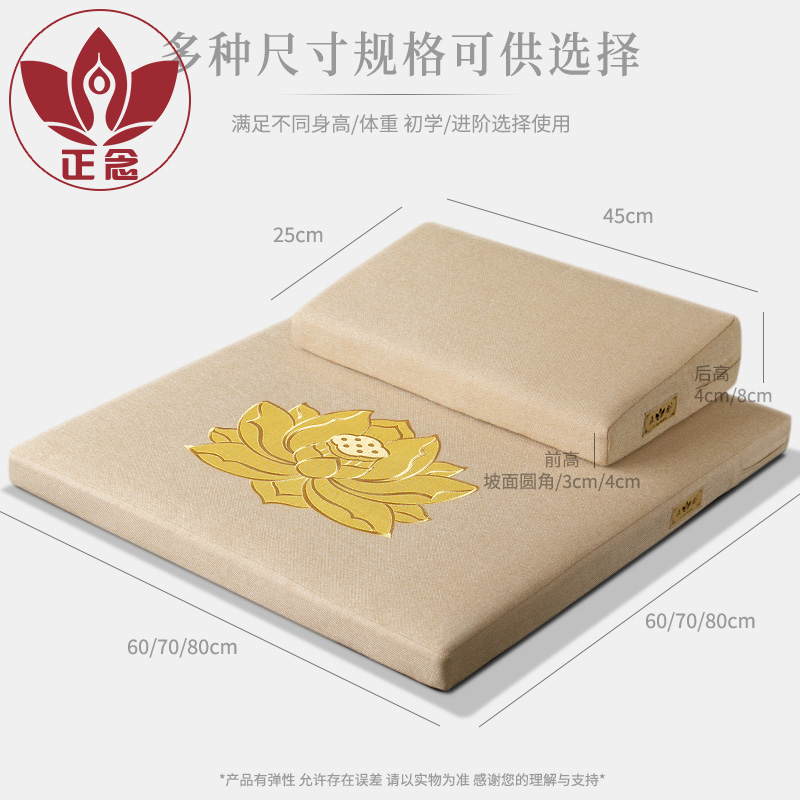 正念椰棕禅修垫打坐垫家用禅坐垫加厚椰丝静坐垫拜垫拜佛跪垫蒲团