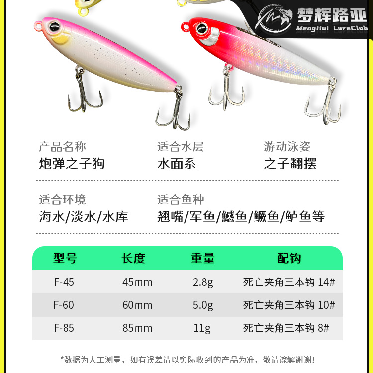 商品详情图片