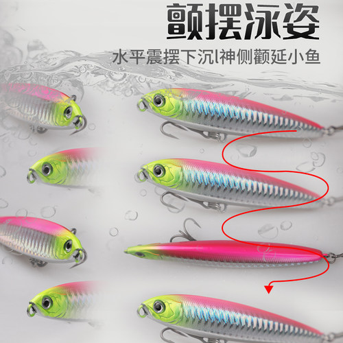 梦辉正版毒牙沉水铅笔3.5X新防锈加强钩超远投颤沉翘嘴铅笔路亚饵 - 图1