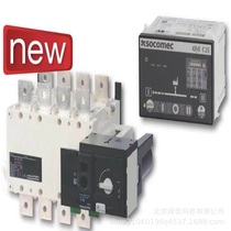 French SOCOMEC Anadromous ATYS Series C-A Dual Power Switch New