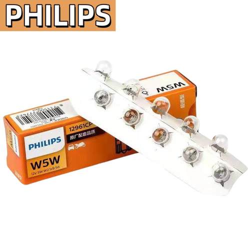 飞利浦汽车灯泡T10示宽灯12V插泡W5W阅读灯牌照灯后备箱灯插片式 - 图0
