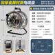 Stainless steel high-power winding coil reel coil cable tray