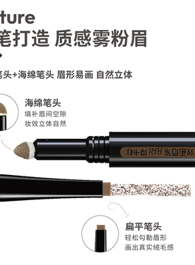 玛丽黛佳双头好用眉笔持久不易脱