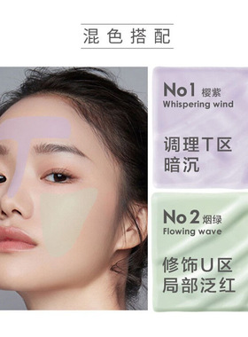 玛丽黛佳隔离乳隐形毛孔保湿提亮
