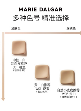 可试色卖15g享45g种籽气垫