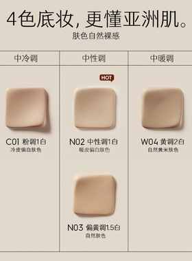 玛丽黛佳900目粉底保湿遮瑕持久