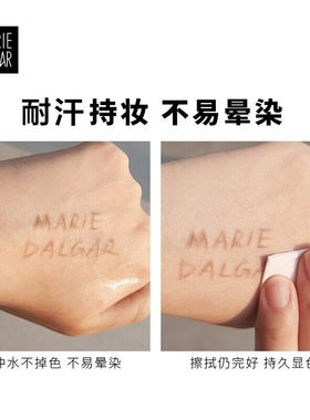 玛丽黛佳好用眉笔持久防水防汗
