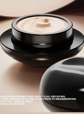 买1享8玛丽黛佳油皮900目可试色