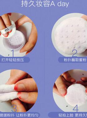 丝感细致蜜粉定妆粉散粉