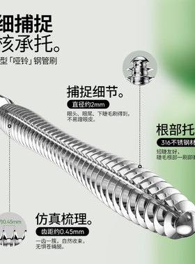 玛丽黛佳仙子毛卷翘钢管睫毛膏