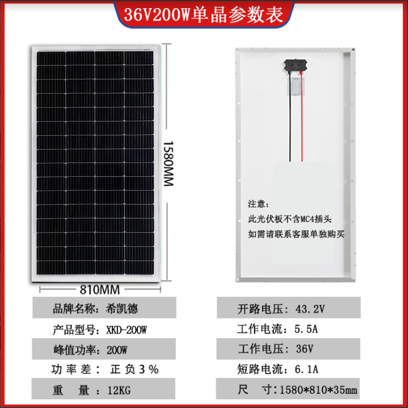 200W瓦单晶太阳能单晶光伏板家用船上用给12V24V伏蓄电池充电 - 图2