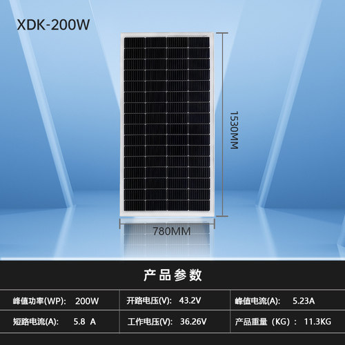 200W瓦单晶太阳能单晶光伏板家用船上用给12V24V伏蓄电池充电 - 图2
