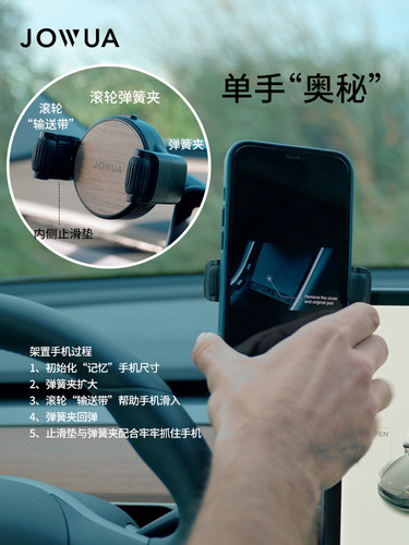 特友（TEYOU）适用特斯拉Model3/Y专用吸盘手机支架车载充电JOWUA - 图2