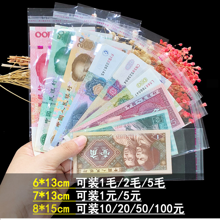 生日透明钱袋 新人首单立减十元 21年10月 淘宝海外