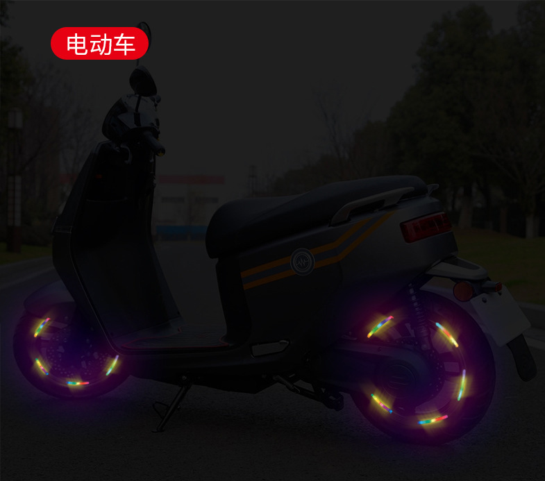 汽车轮毂贴反光夜光装饰车贴摩托车电动车轮圈轮胎装饰贴纸20PCS-图0